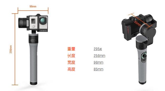 真三轴稳定器与伪三轴稳定器,轻巧的三轴稳定器