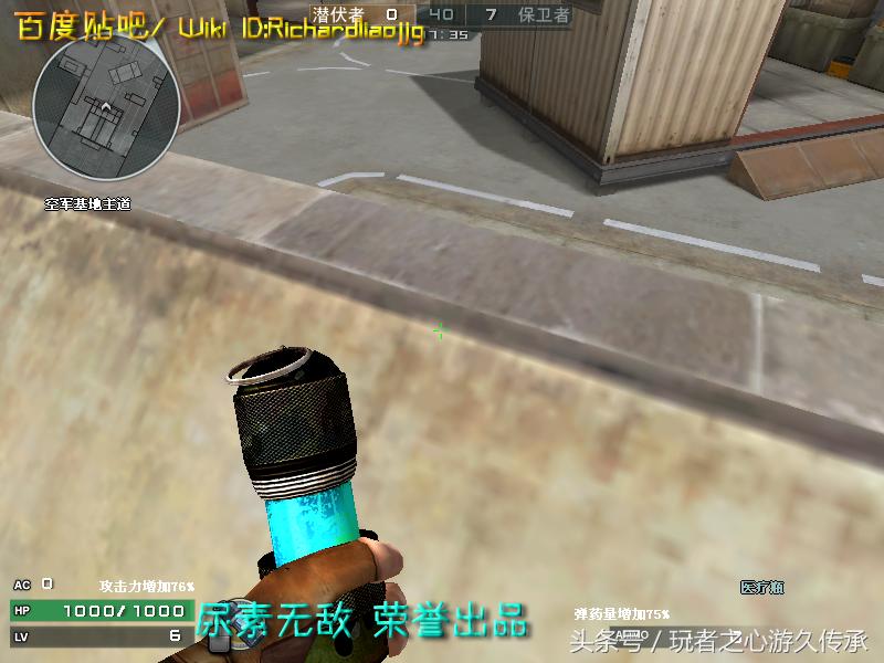 激浪cf,激浪cf视频