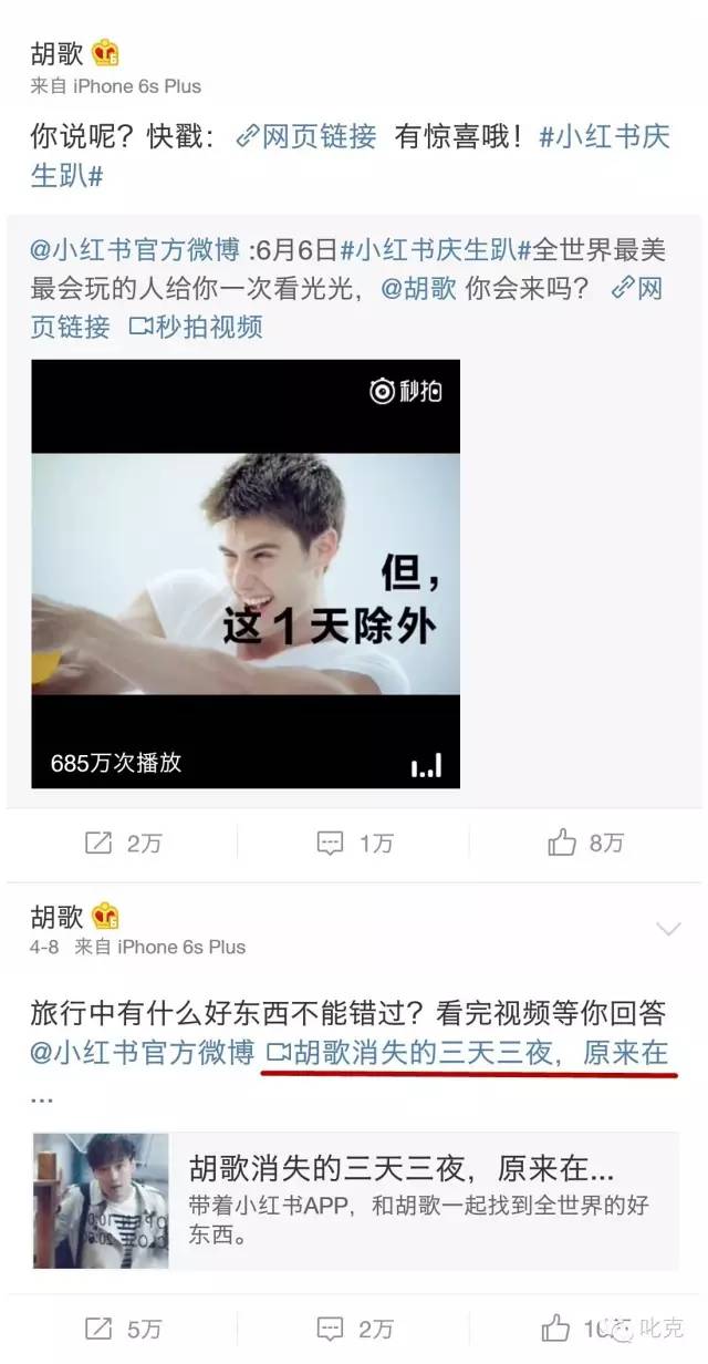 胡歌的高级代言,胡歌没代言荣耀了吗