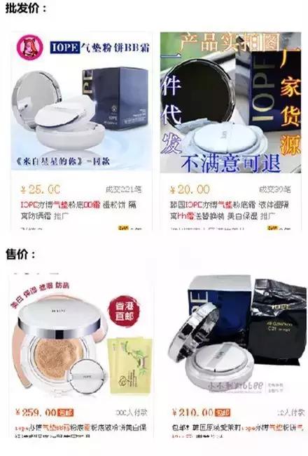 大牌瑕疵化妆品低价卖靠谱吗,低价买的高端化妆品是正品吗