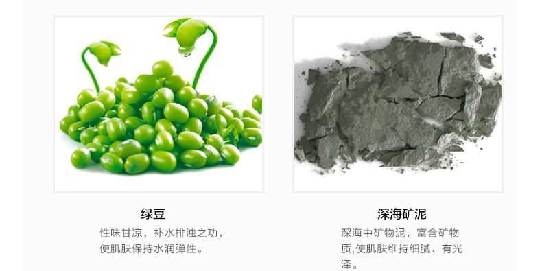 绿豆面膜肌肤水感清爽,绿豆面膜适合痘痘皮肤