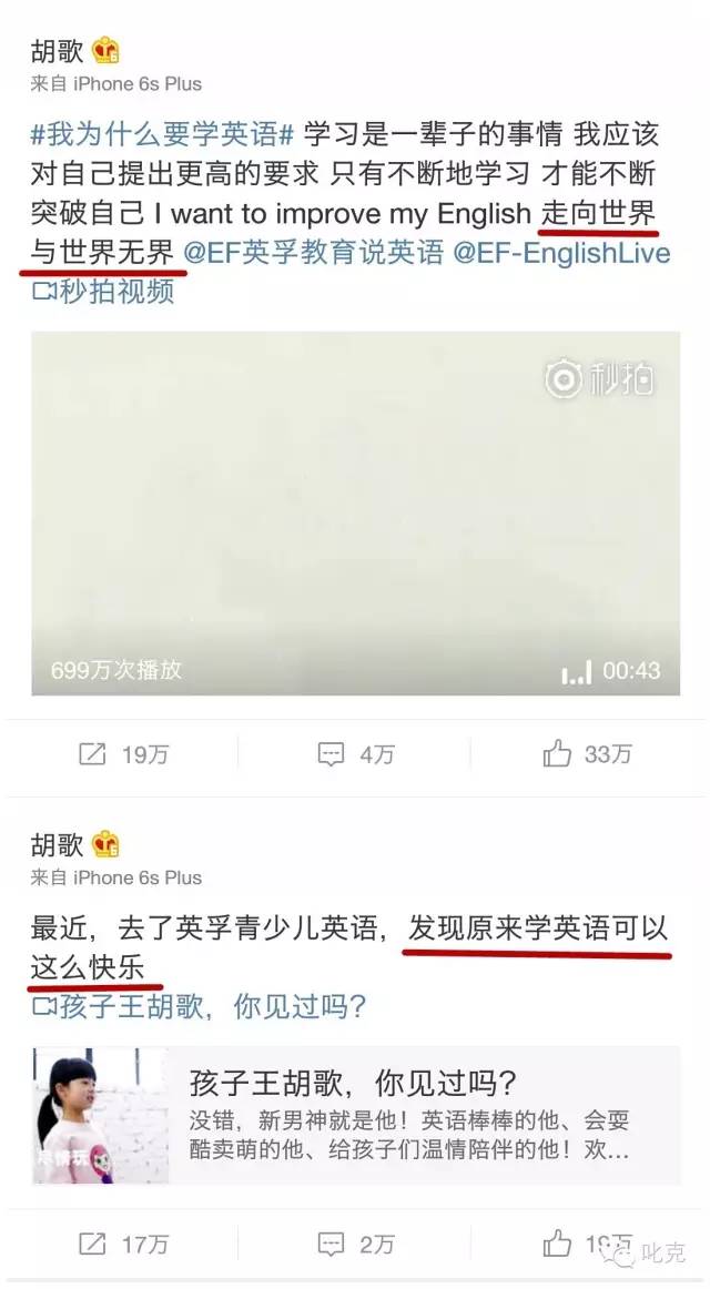 胡歌的高级代言,胡歌没代言荣耀了吗