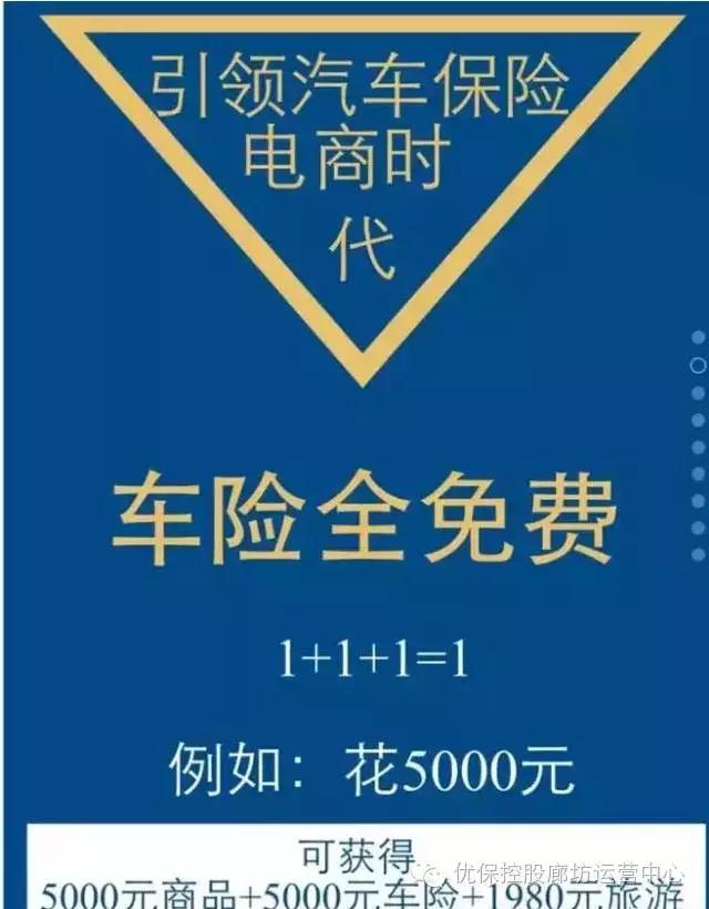 河北省廊坊车险,廊坊车险和北京车险哪里便宜