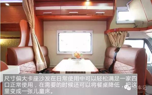 房车测评视频大全,房车评测试驾