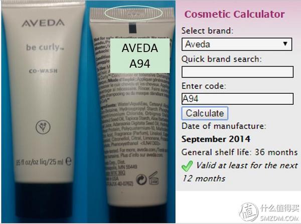 海淘正品化妆品,海淘化妆品查日期