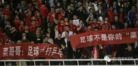 今晚，来百客坐看国足拿啥去拼“乌鸡”？