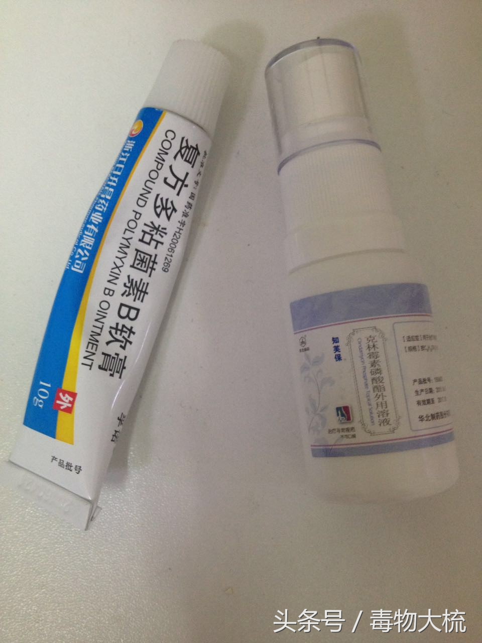 祛痘打假测评,祛痘产品良心测评打假