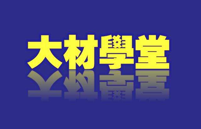肖威财富,肖威世界技能大赛
