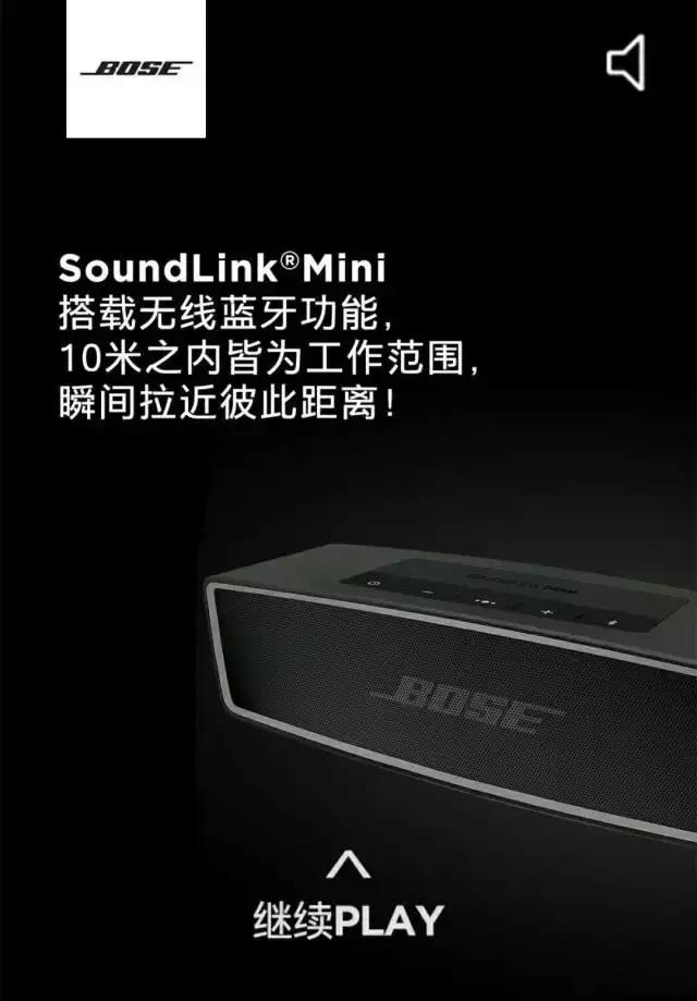 bose音箱高端,bose超级低音