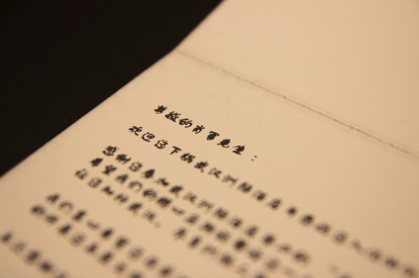 武汉汉口洲际酒店,武汉汉口洲际酒店开业时间