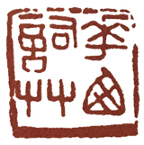 篆刻入门准备哪几款印石,篆刻印章入门要买些什么