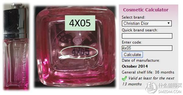 海淘正品化妆品,海淘化妆品查日期
