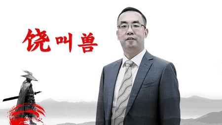 如何成为一名合格的董秘?