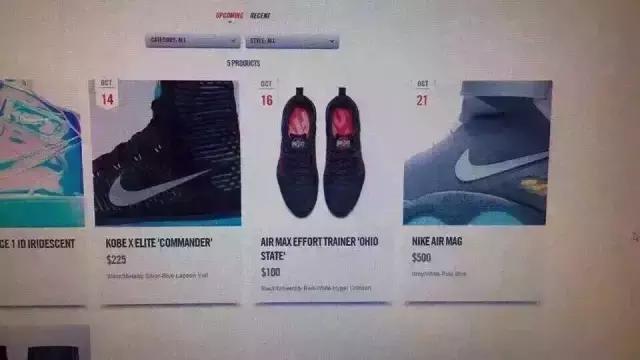 Nikemag,nikemag2016价格