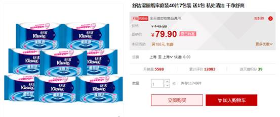 关于马桶的相关资料,和马桶有关的视频