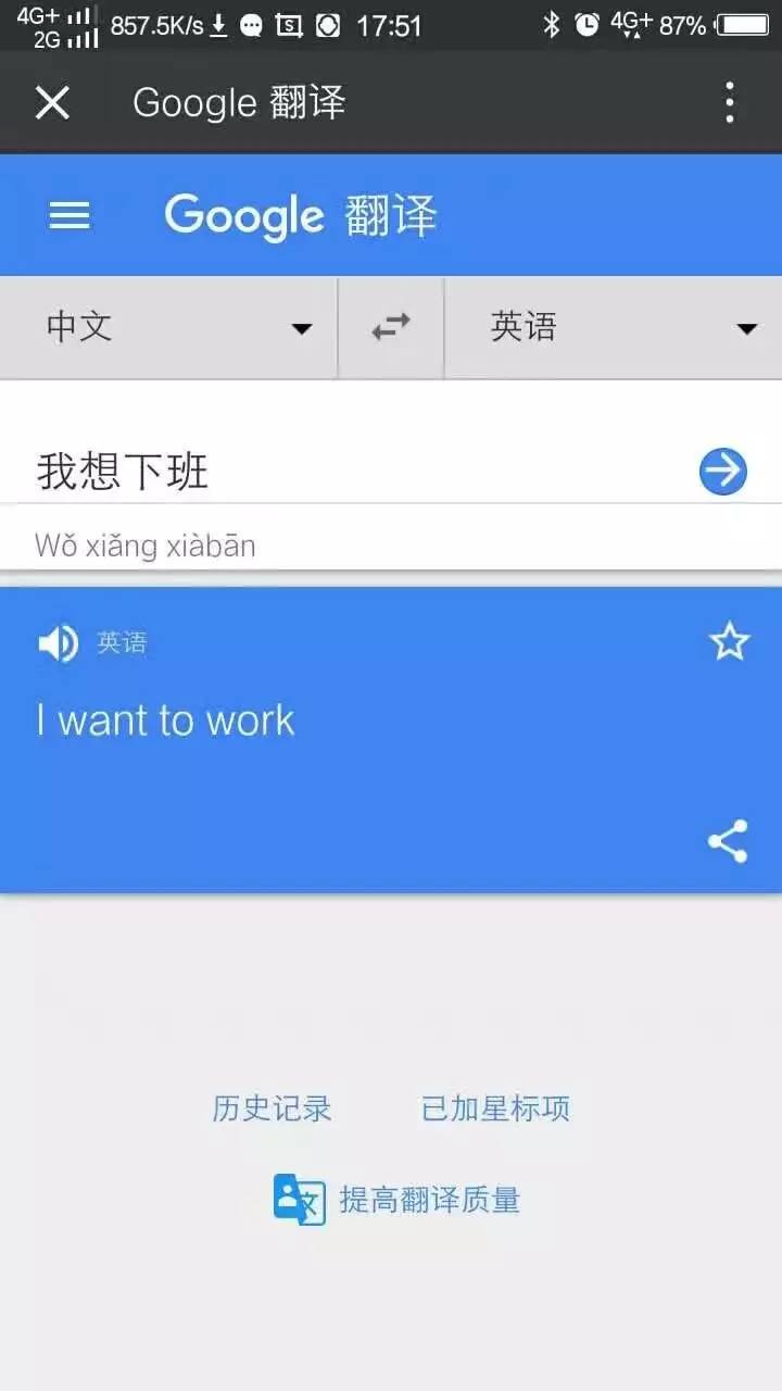 那些年我们一起玩过的手游,那些年我们一起用过的手机