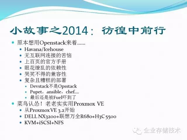 proxmoxve桌面虚拟化,proxmox创建虚拟机