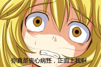 十月十日卖萌节请问你的“萌”多少钱一斤?