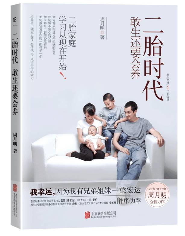 白色胎记的图片,胎记知多少基础篇