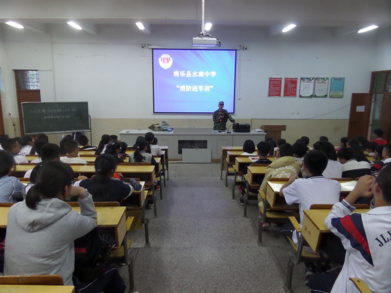 三明将乐消防中队,福建将乐消防