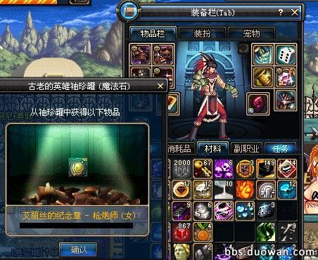 dnf十大史诗罐子,dnf100级回归史诗罐子