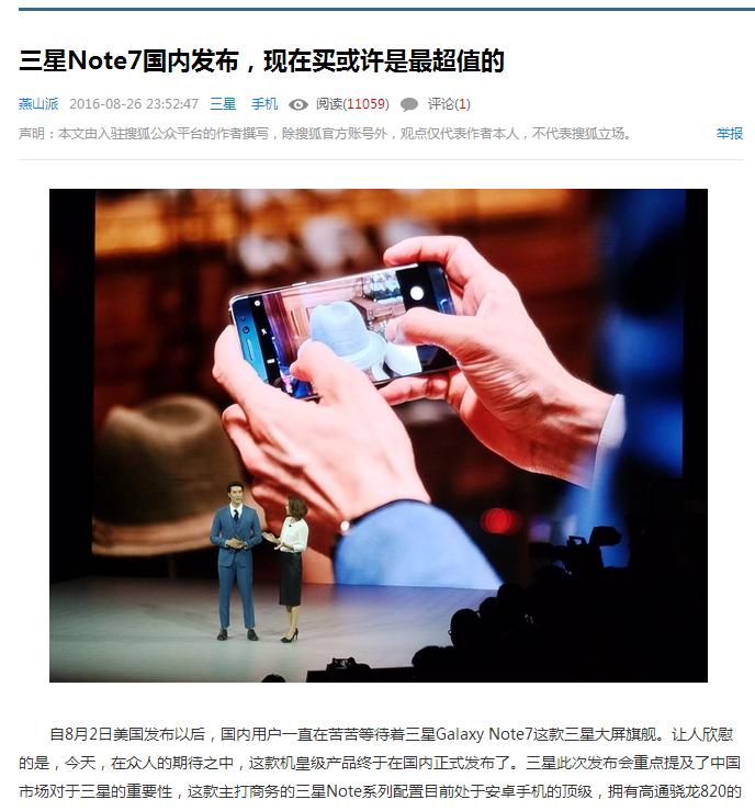 如何便宜的买s7,怎么才能买到顶配的s7