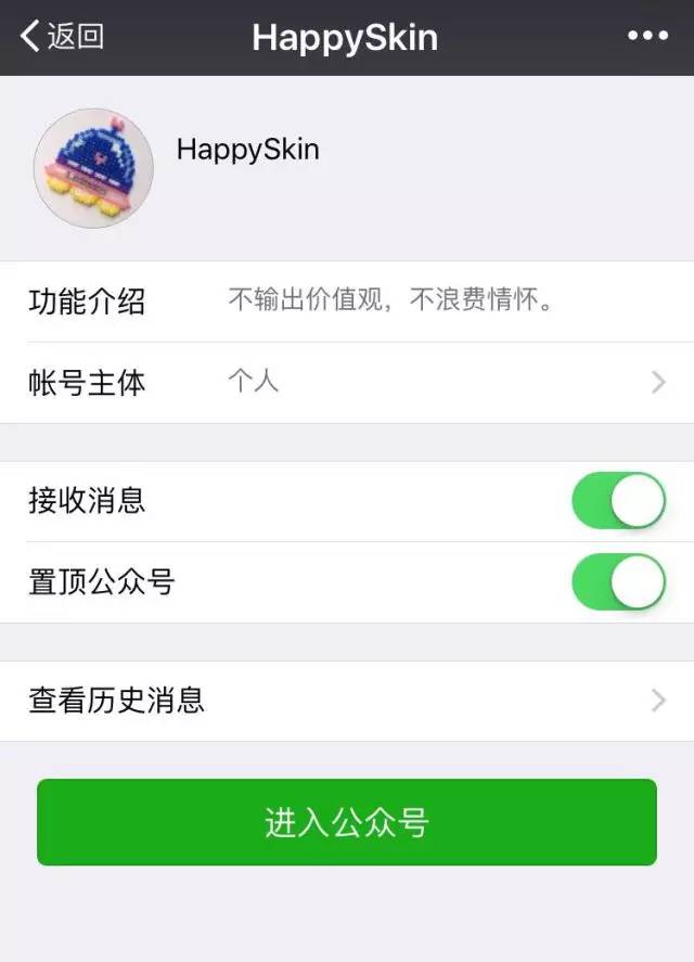 真正有效的美白精华,garnier美白精华