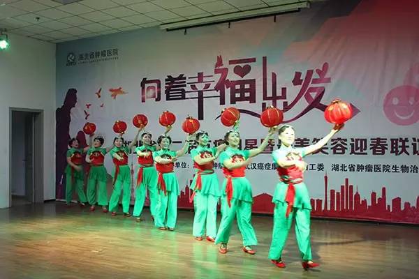 肿瘤医院春节联欢,肿瘤科新春医患联欢会