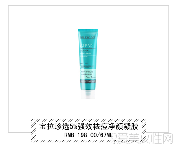 超好用还平价的祛痘产品,超好用不反弹祛痘产品