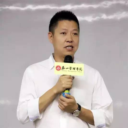 学习能力，决定人生未来的高度！|记泰山管理学院MDP山东vivo班开学典礼