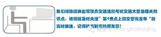 新规驾考宝典扣分题怎样才能记住,恢复驾考罚款题速记技巧
