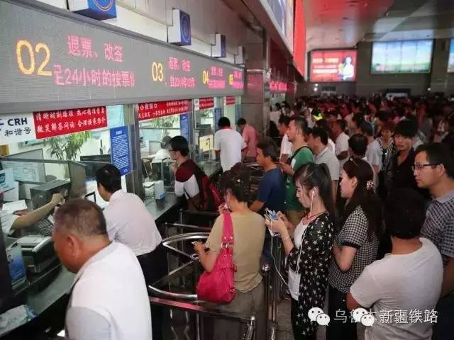 国庆要来了,小编喊你来取票,再不取票就赶不上车啦