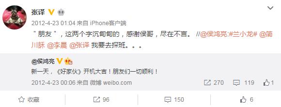 一度鲜衣怒马，几番折戟沉沙，《好家伙》终于来了！