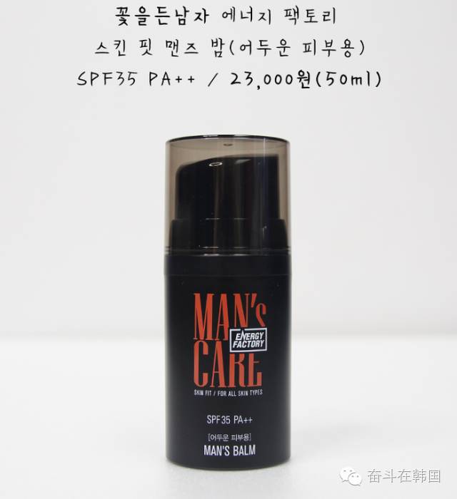 bb霜测评推荐男,十大热门男士bb霜排行榜