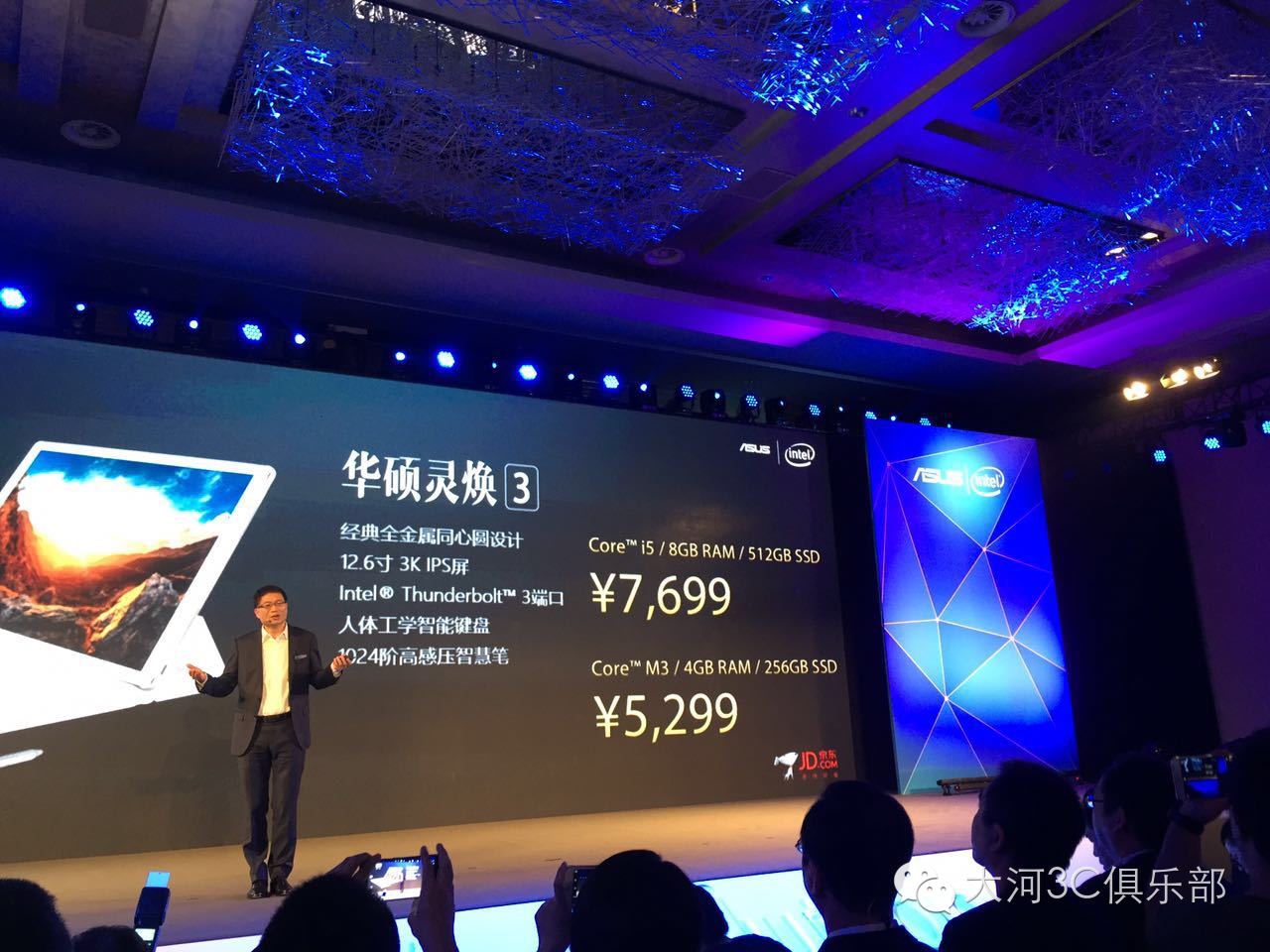 华硕新品重磅来袭,华硕新品发布会2024双屏