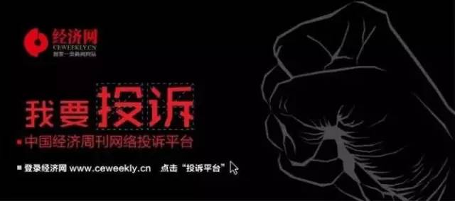 惠普电脑质量问题怎么维权,投诉惠普怎么投诉