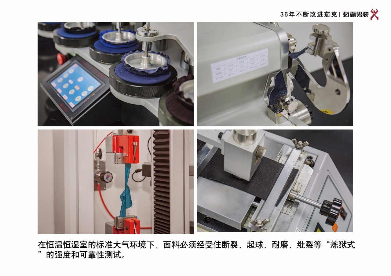 时尚观察：一辈子能把一件事做好，就不得了