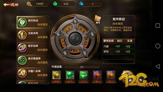 遮天三部曲中九龙拉棺,遮天3d手游怎么样