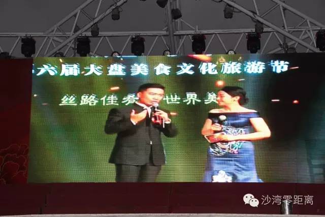 沙湾大盘美食文化节航拍,沙湾大盘美食节开幕式