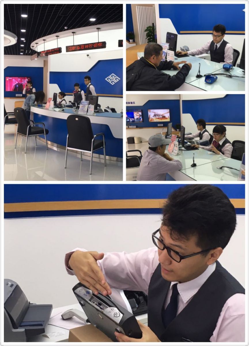 中广互联之歌华有线旗舰营业厅参观记