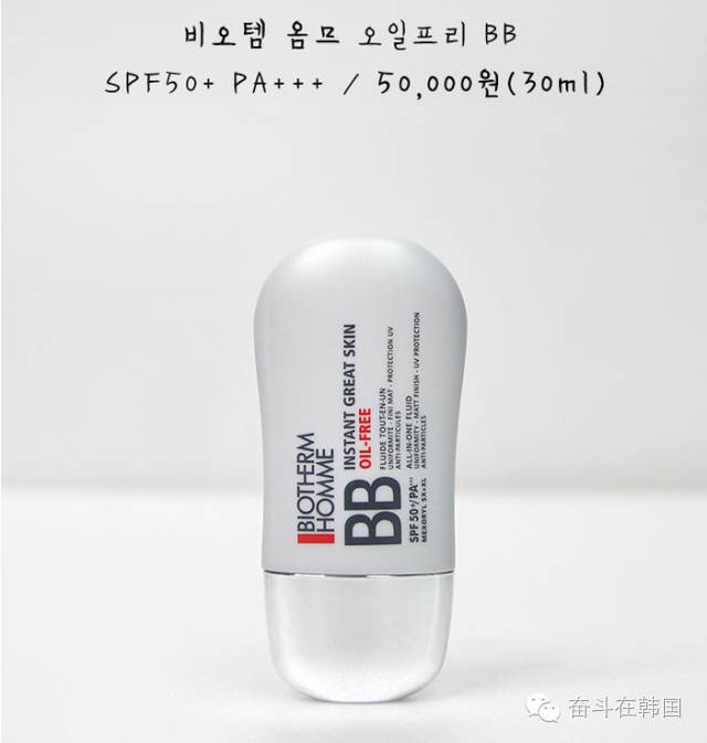 bb霜测评推荐男,十大热门男士bb霜排行榜