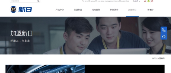 新日电动车周年庆,致敬新中国成立70周年活动