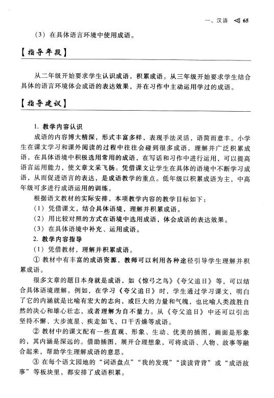 提高语文必看的书,语文读好必看哪些书