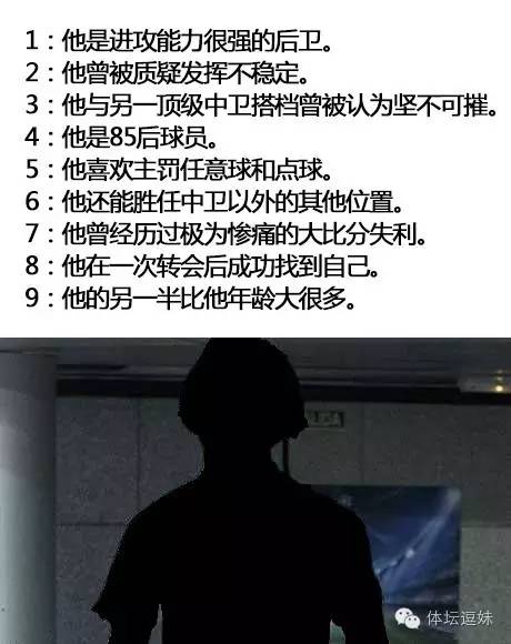 温格什么站位,温格是不是要继续执教