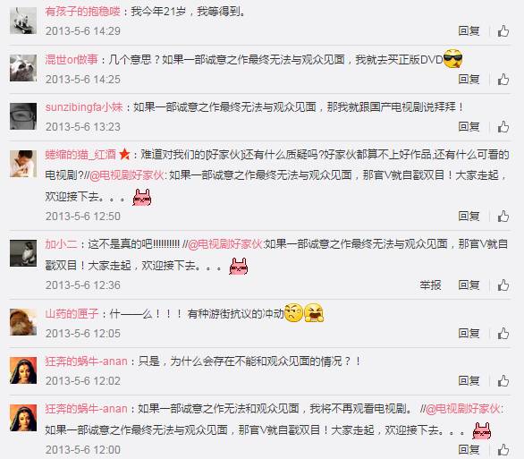 一度鲜衣怒马，几番折戟沉沙，《好家伙》终于来了！