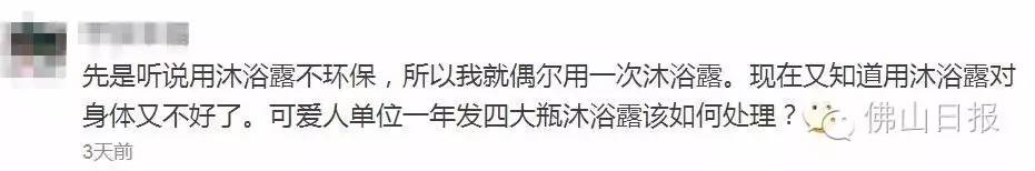 你洗澡用沐浴露还是香皂？医生说真相你一定猜不到！