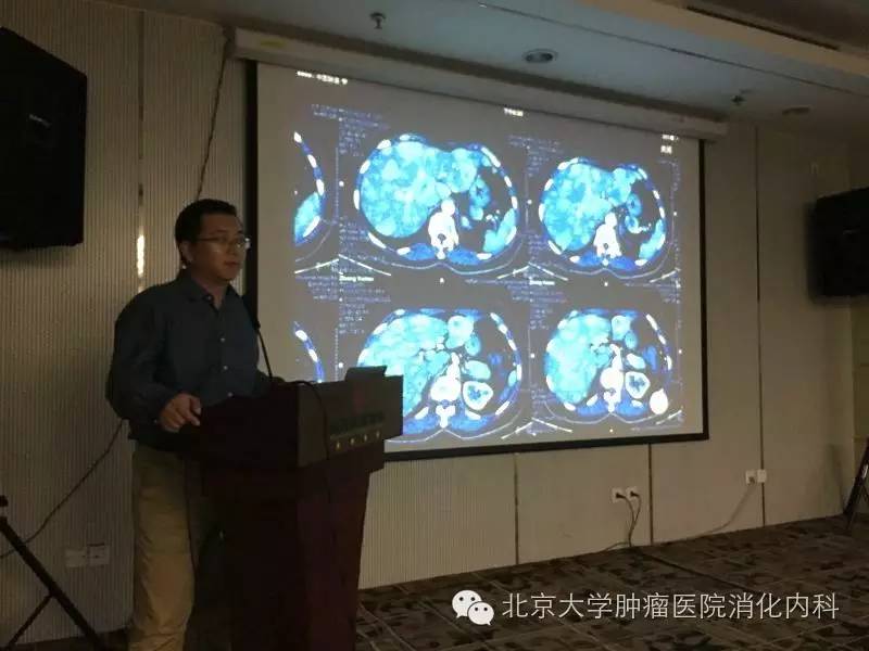 肿瘤北大医院,肿瘤mtb学术研讨会