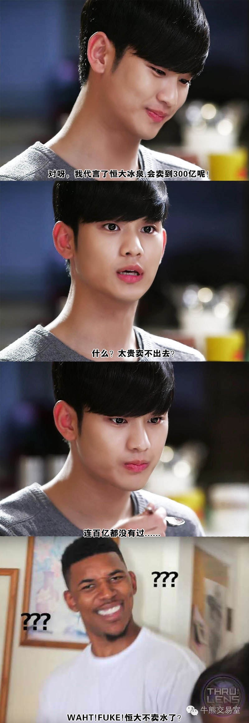 房地产大佬许老板,被洪水淹了700年的房子