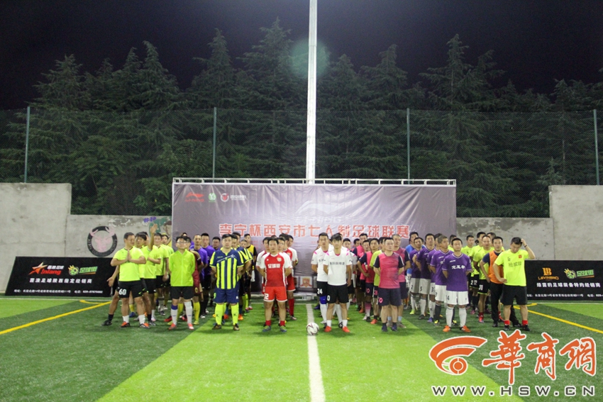西安李宁杯足球联赛报名,武汉李宁杯足球比赛决赛视频