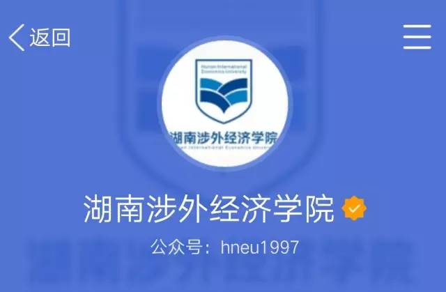 新生报名如何快速收集信息,新生信息表